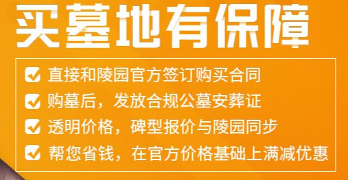 风栖山墓园让现代陵园充满人文诗意