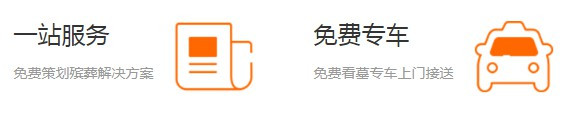 西安凤栖山墓园墓碑价格,品质可靠!