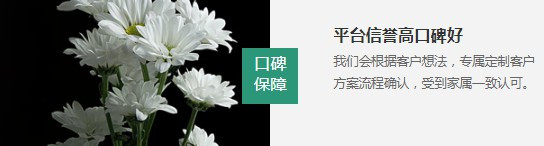 西安寿阳山公墓樱花苑区域,成就永恒!