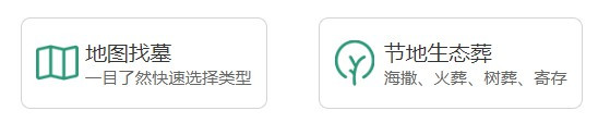 西安墓园价目表(涵盖了年西安在售公墓价格公示表)