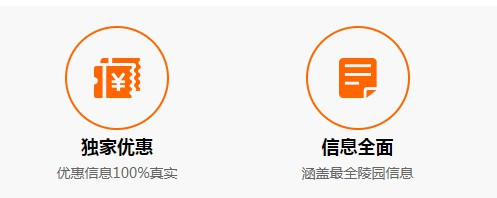 西安市蓝田县、周至县有什么公墓陵园墓地?