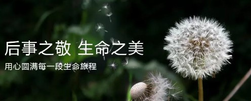 户县九龙山墓园望乡台东双穴-墓园价格
