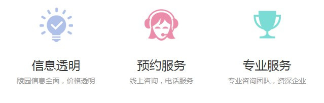 西安寿阳山公墓营业时间