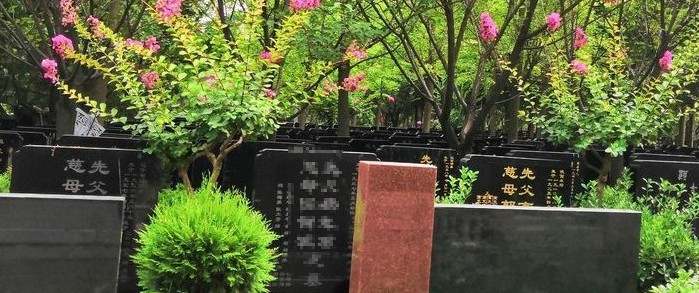 西安霸陵墓园具体价格表-草坪园树葬骨灰